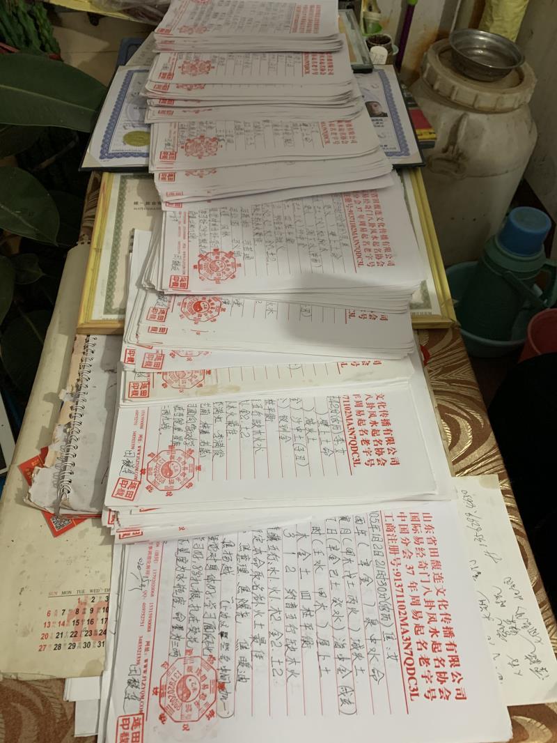 尚义用案例说话 起名实力