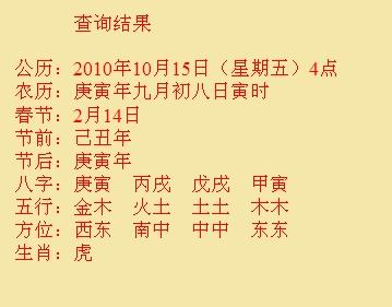 尚义尚名轩起名